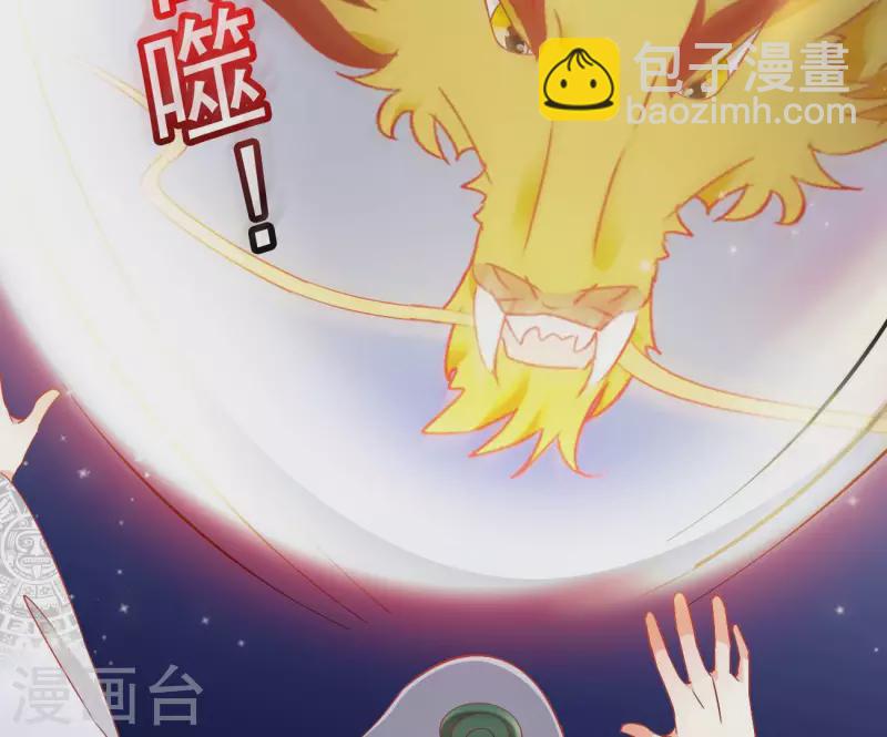 第68话 云泽的反击55