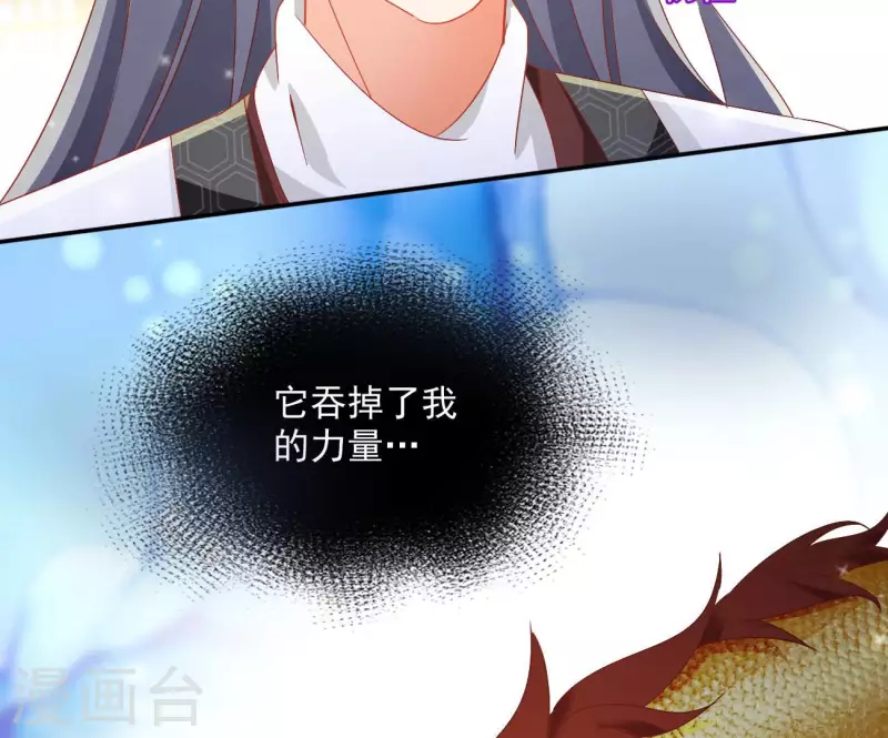 第68话 云泽的反击57