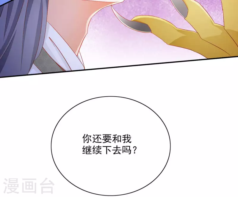 第68话 云泽的反击61