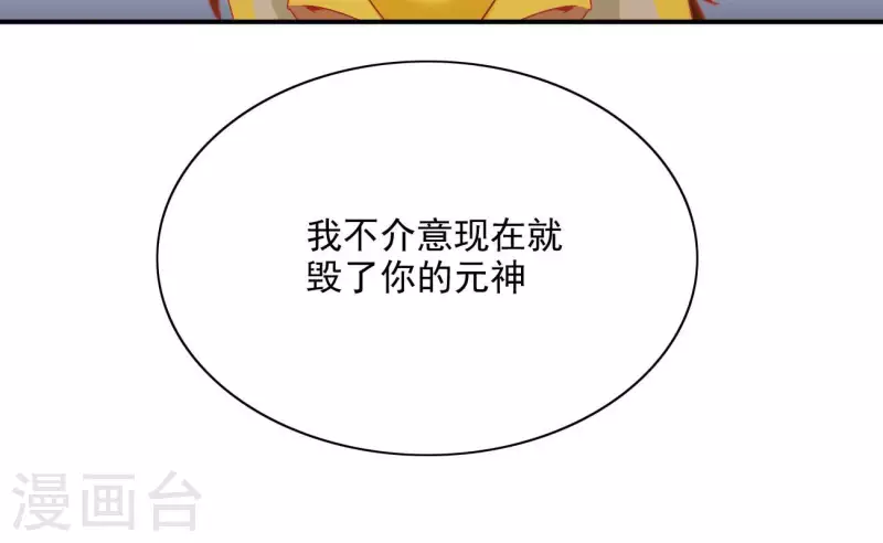 第68话 云泽的反击63