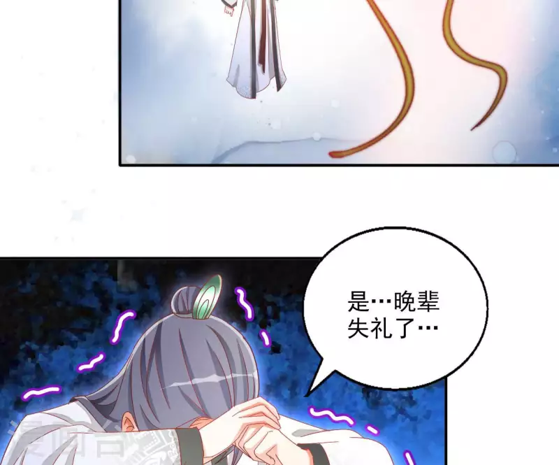 第68话 云泽的反击65