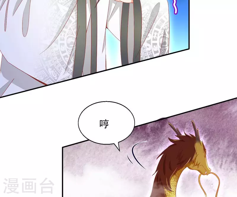 第68话 云泽的反击66