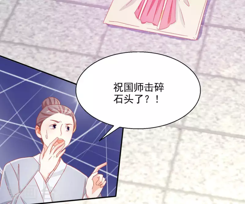 第68话 云泽的反击69