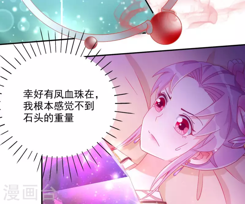 第68话 云泽的反击7