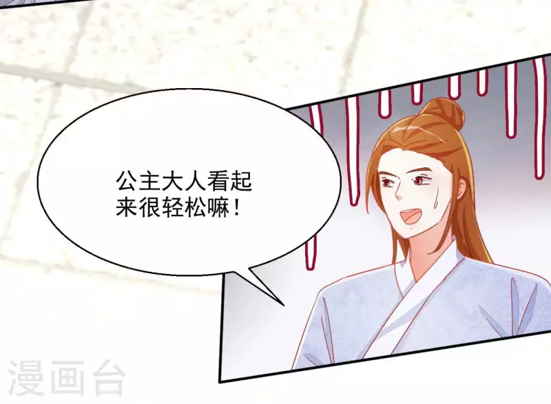 第68话 云泽的反击70