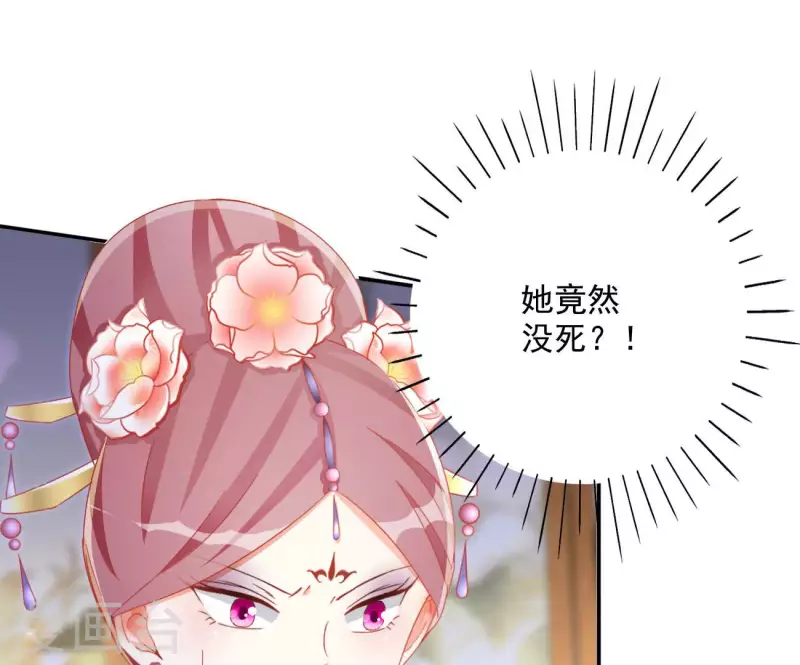 第68话 云泽的反击74