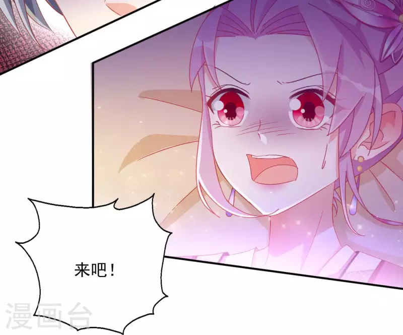 第68话 云泽的反击9