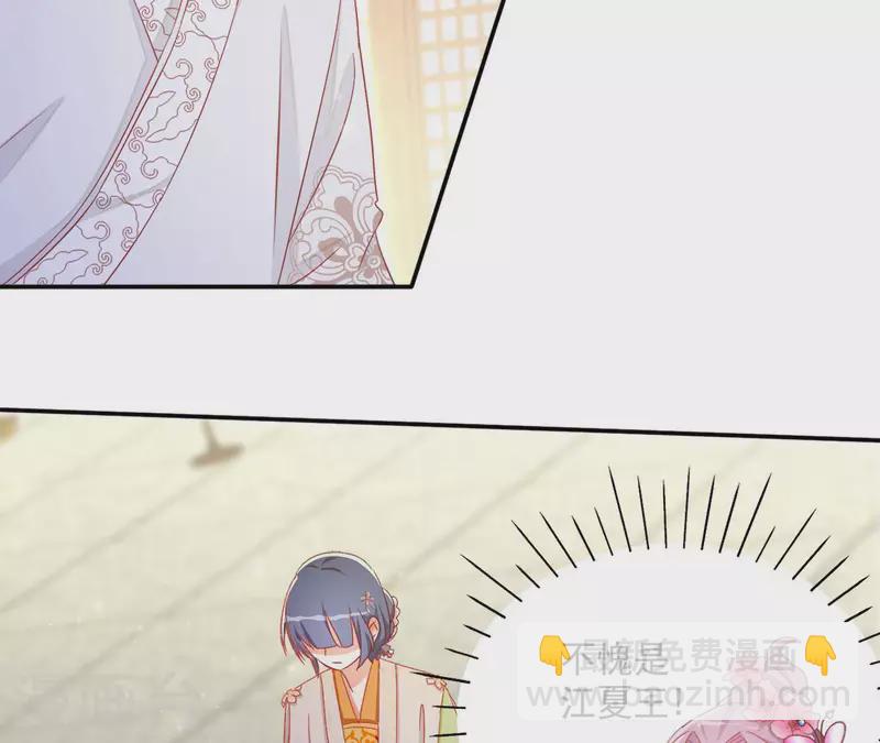 第70话 求赏18