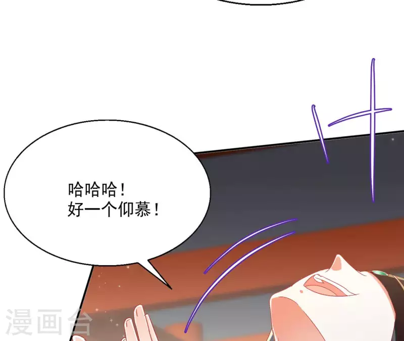 第70话 求赏21