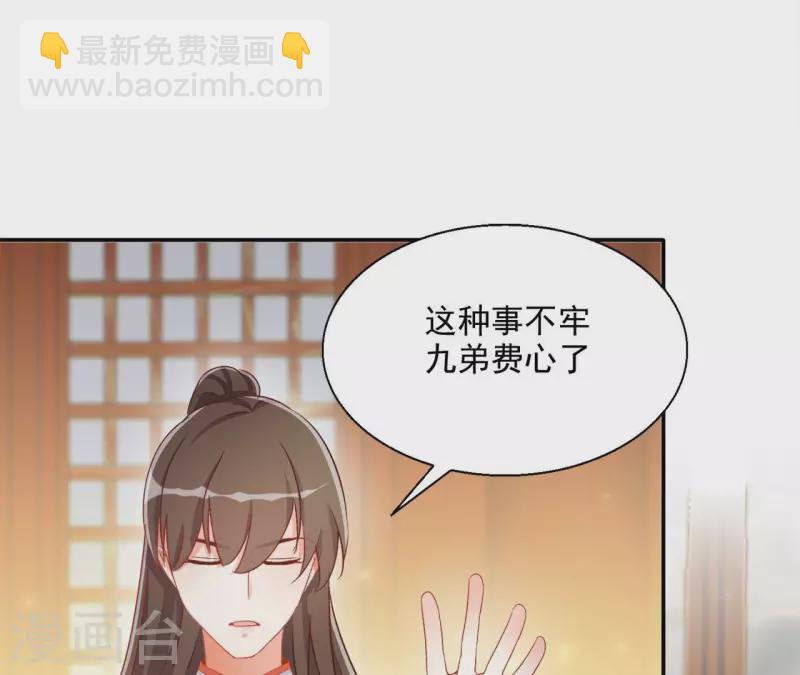 第70话 求赏25