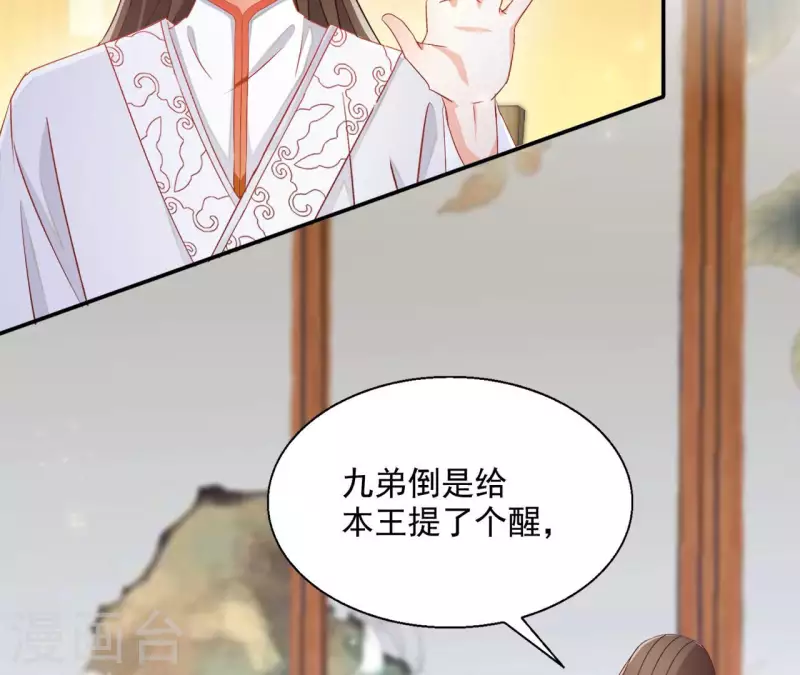 第70话 求赏26