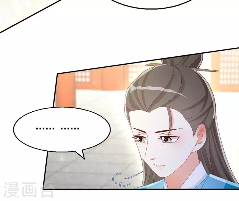 第70话 求赏35