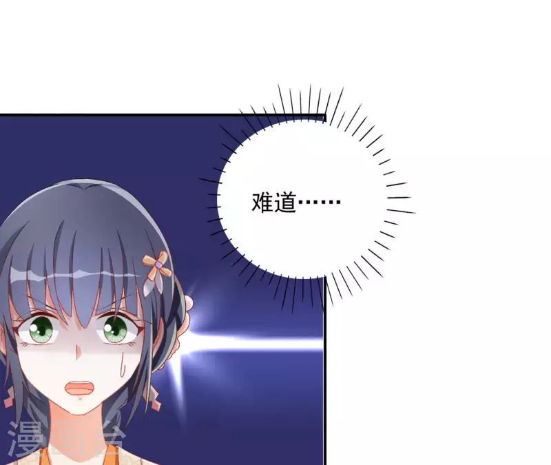 第70话 求赏37