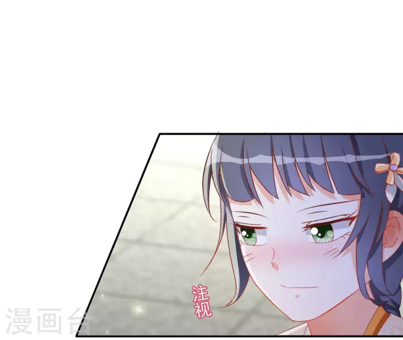 第70话 求赏4