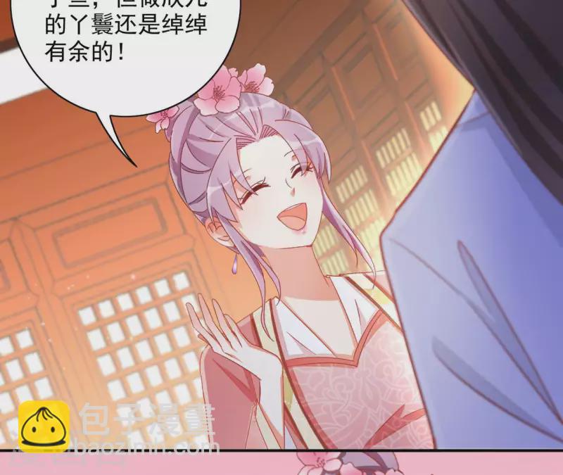 第70话 求赏40