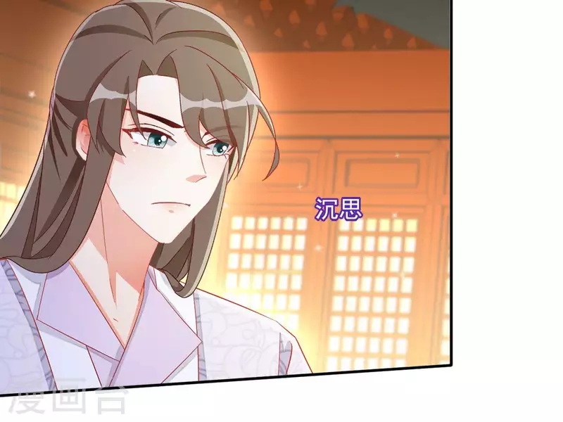 第70话 求赏42