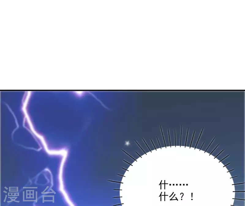 第70话 求赏44