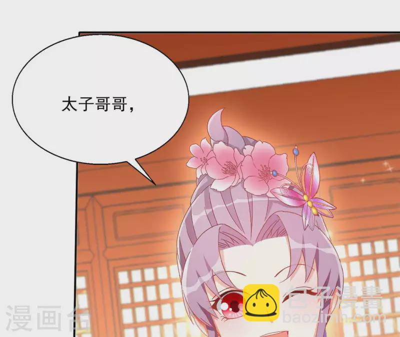 第70话 求赏47