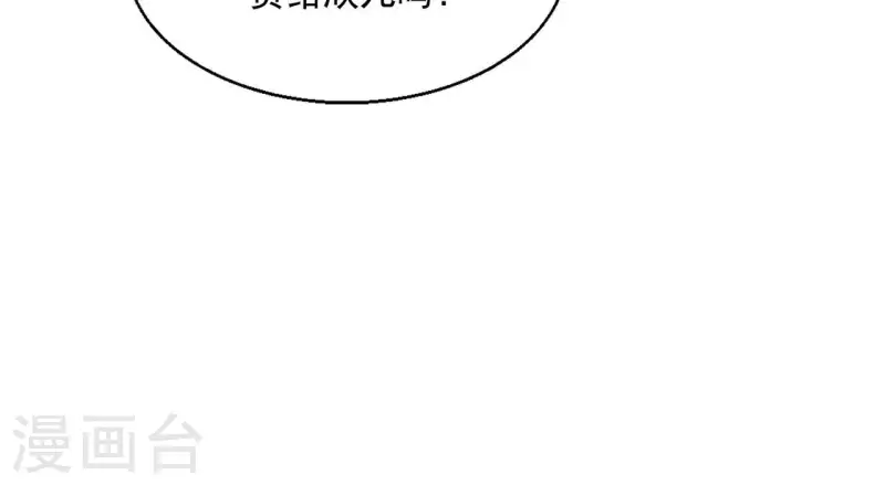 第70话 求赏49