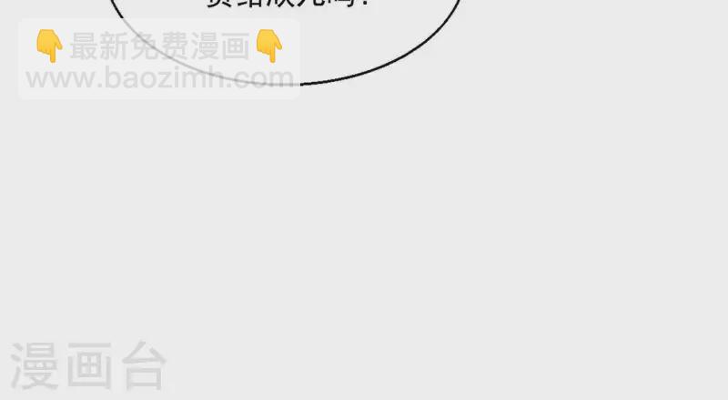 第70话 求赏53
