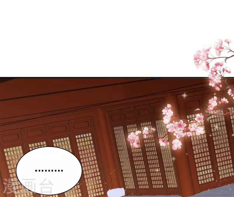 第70话 求赏54