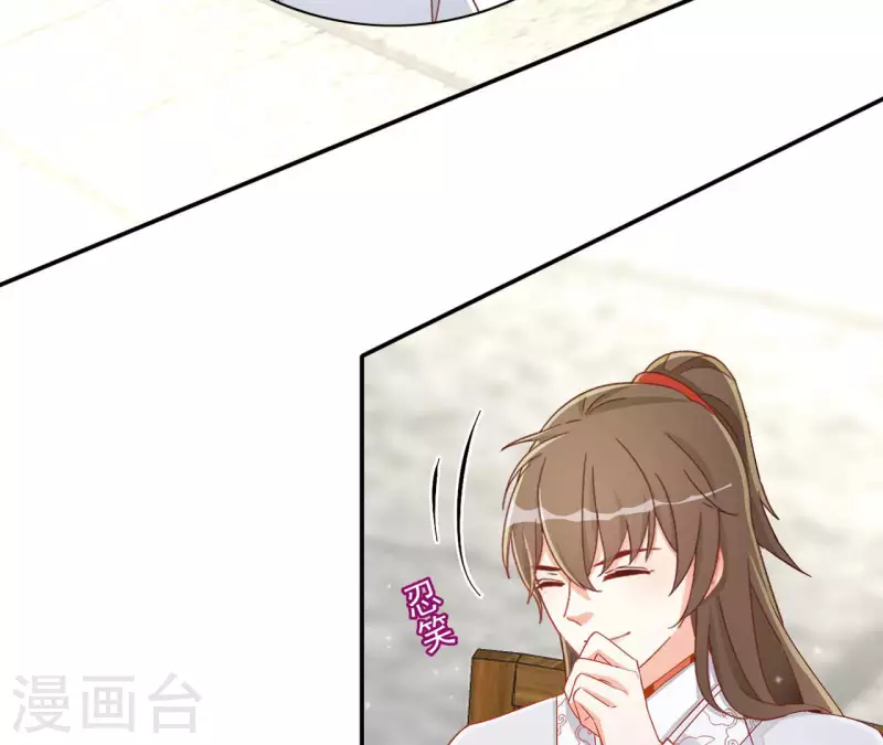 第70话 求赏56