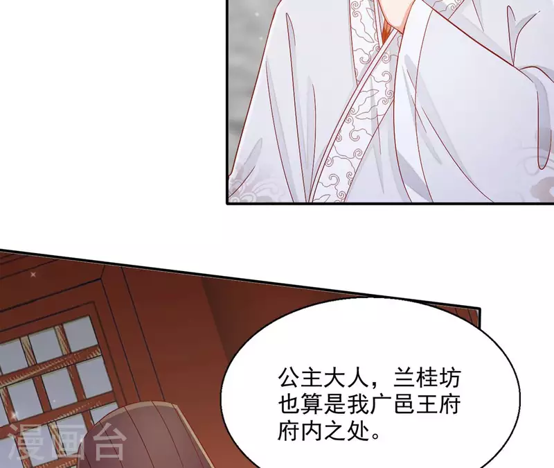 第70话 求赏57