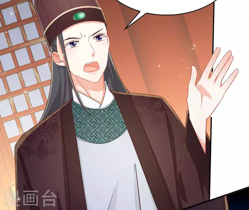 第70话 求赏58