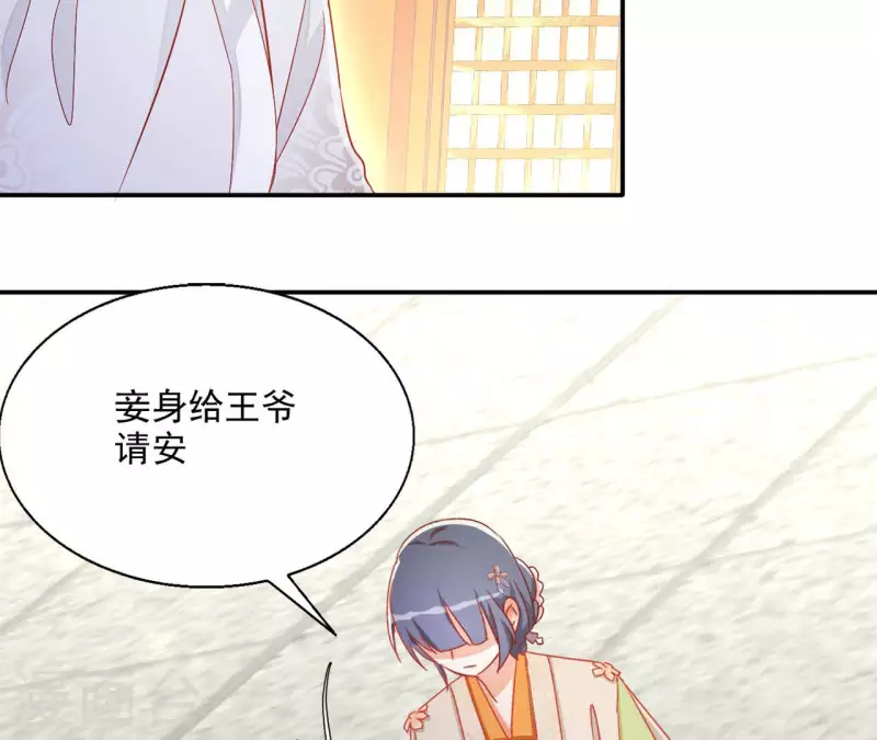 第70话 求赏6