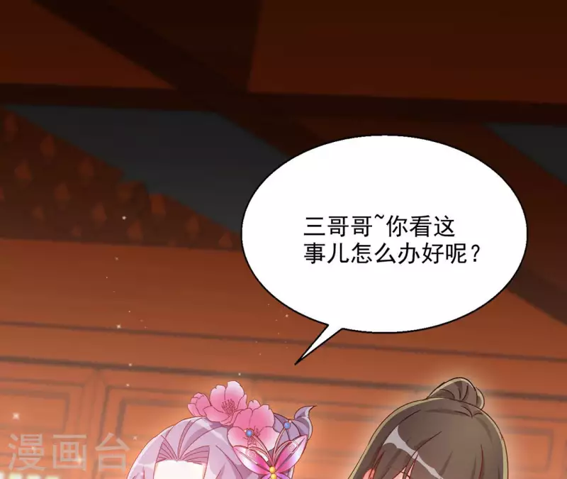 第70话 求赏60