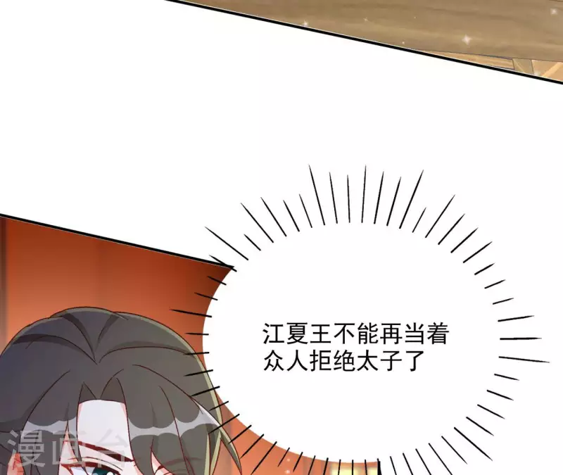 第70话 求赏62