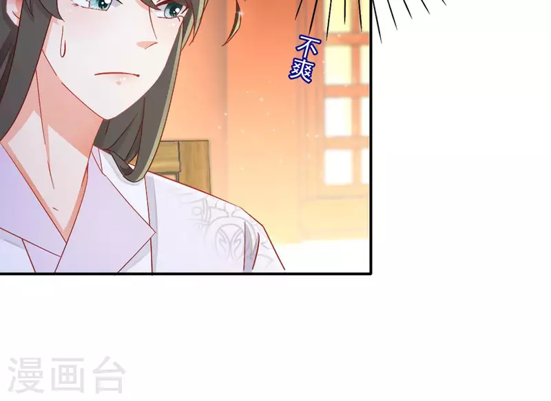 第70话 求赏63