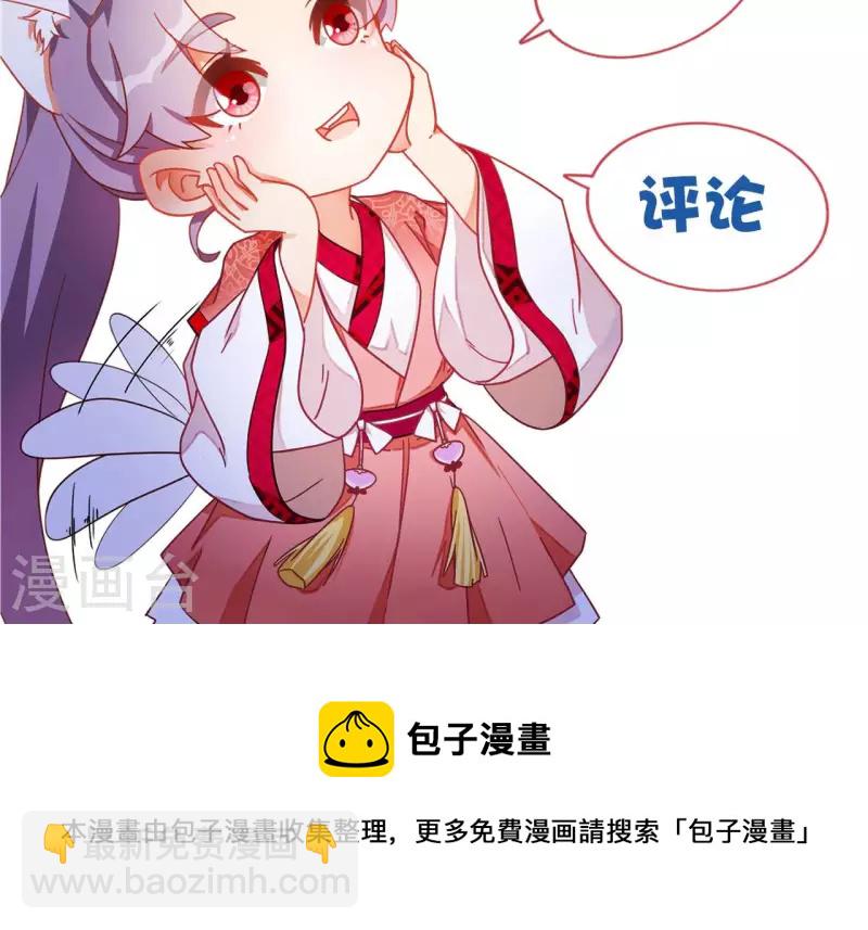 第70话 求赏65
