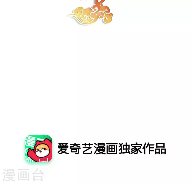 第71话 回天无力1