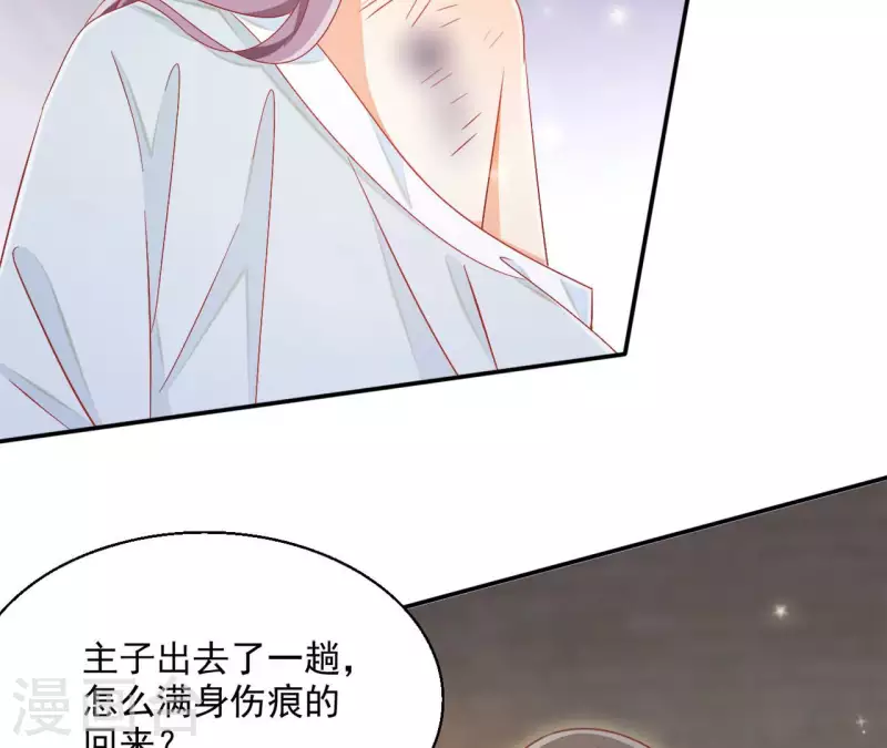 第71话 回天无力18