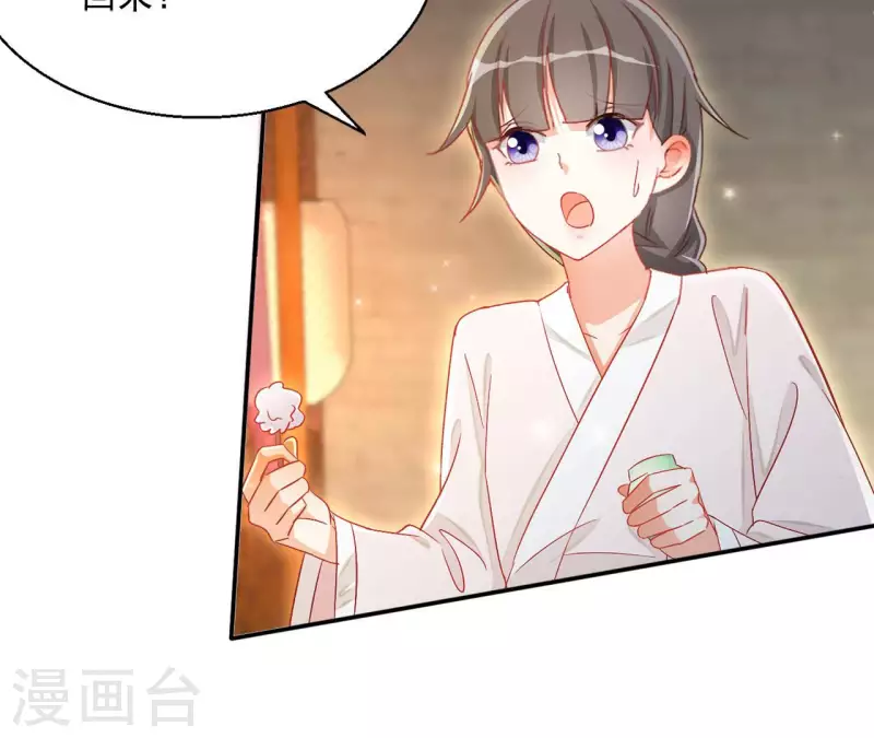 第71话 回天无力19