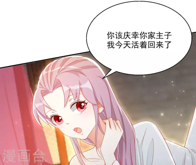第71话 回天无力20