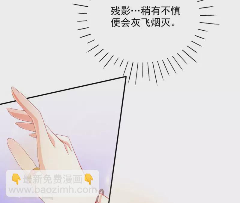 第71话 回天无力24