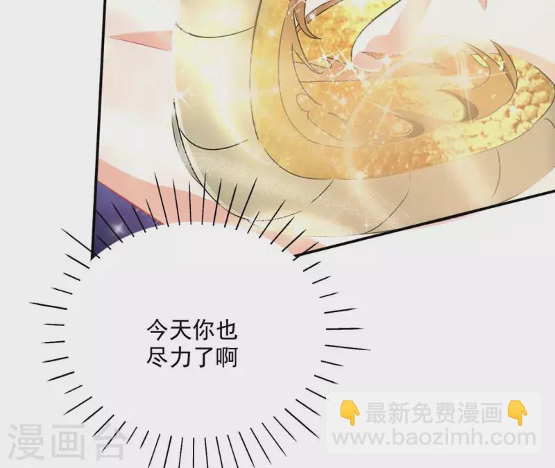 第71话 回天无力26
