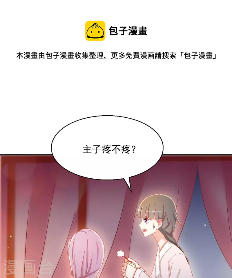 第71话 回天无力28