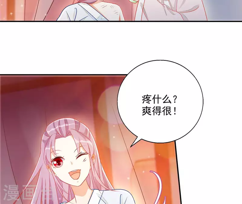 第71话 回天无力29