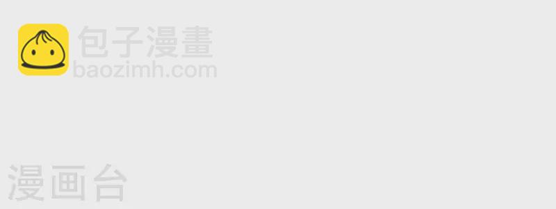 第71话 回天无力3