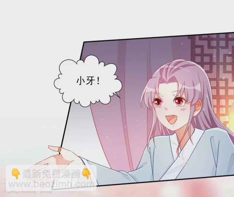第71话 回天无力39