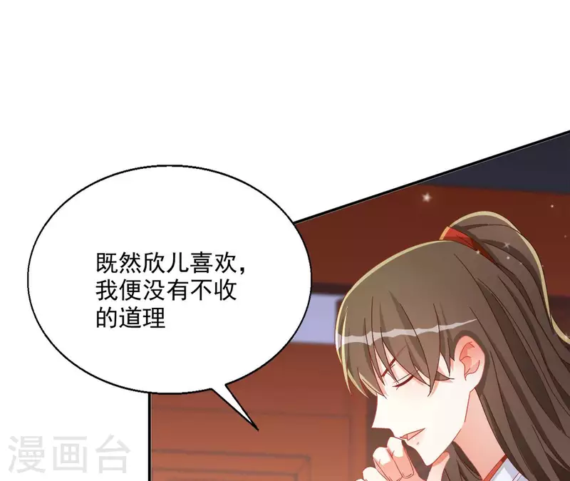 第71话 回天无力4