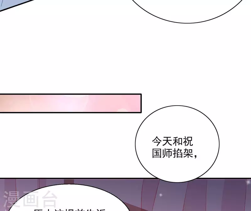 第71话 回天无力42