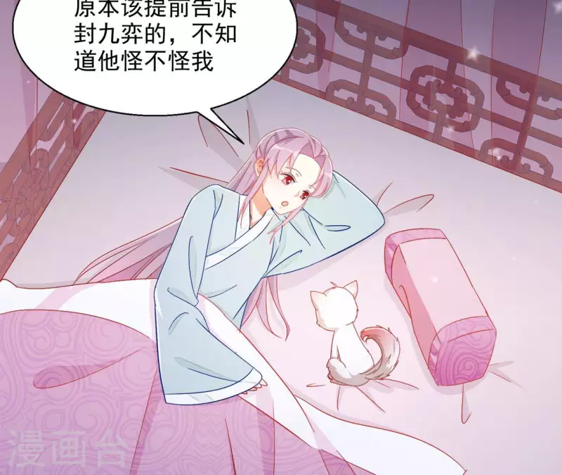 第71话 回天无力43