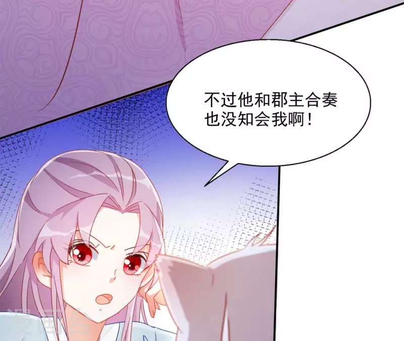 第71话 回天无力45