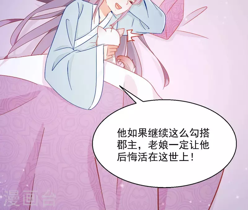第71话 回天无力48