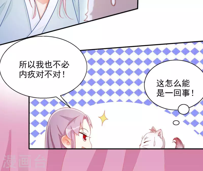 第71话 回天无力50