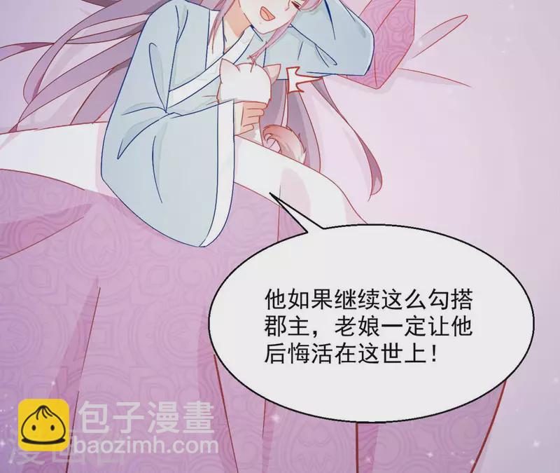 第71话 回天无力52